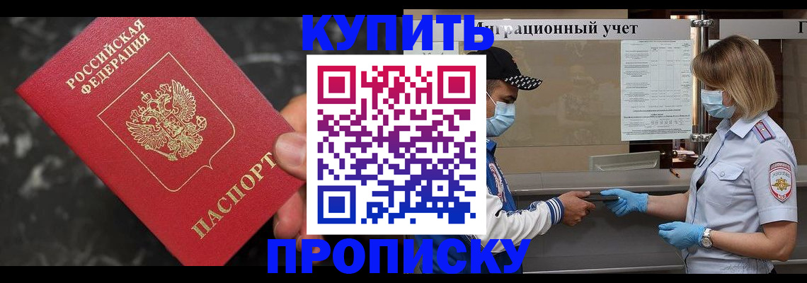 прописка паспорт в Дюртюли